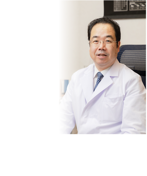 院長: 藤井 繁樹